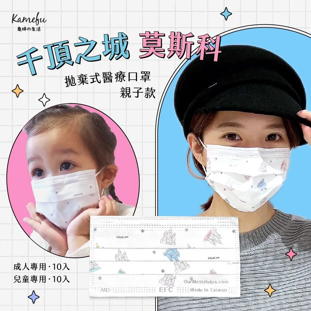 親親醫療口罩（未滅菌）-杏仁霧灰（5入） 歷史價格詳細信息