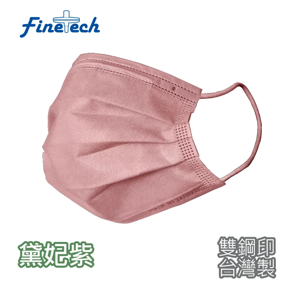 【釩泰】雙鋼印 醫療口罩 平面成人口罩-莫蘭迪藍(莫藍耳)30片/盒裝 歷史價格詳細信息