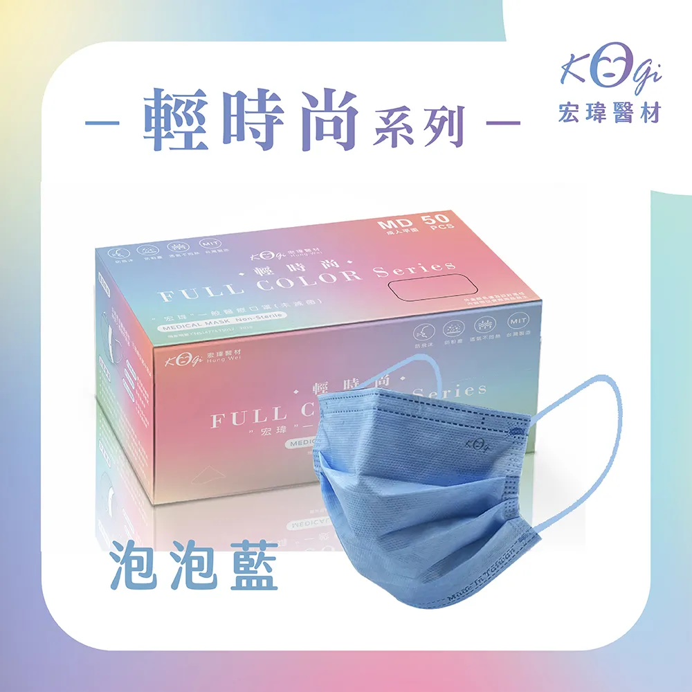 宏瑋醫材 好想兔迷你濕紙巾(8包袋裝) 迷你濕紙巾 隨身包 純水濕紙巾【久大文具】0707 歷史價格詳細信息