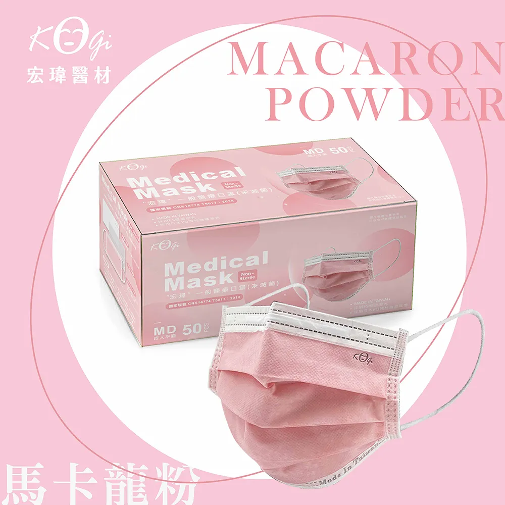 宏瑋醫材 好想兔迷你濕紙巾(8包袋裝) 迷你濕紙巾 隨身包 純水濕紙巾【久大文具】0707 歷史價格詳細信息