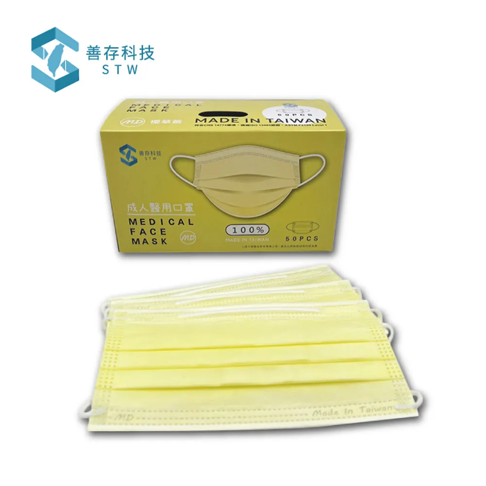 善存 醫用口罩(未滅菌)(雙鋼印)-優美特成人平面 夏日系(25入/盒) 歷史價格詳細信息
