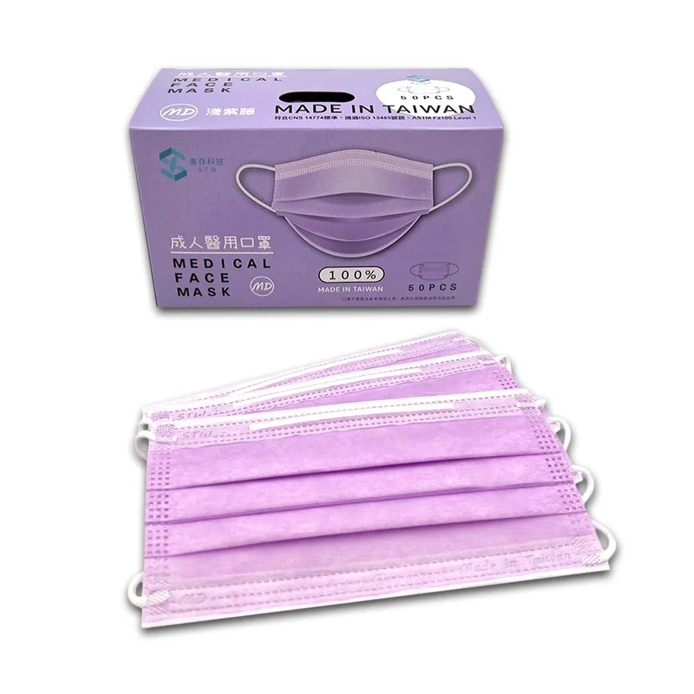 善存 醫用口罩(未滅菌)(雙鋼印)-優美特成人平面 夏日系(25入/盒) 歷史價格詳細信息