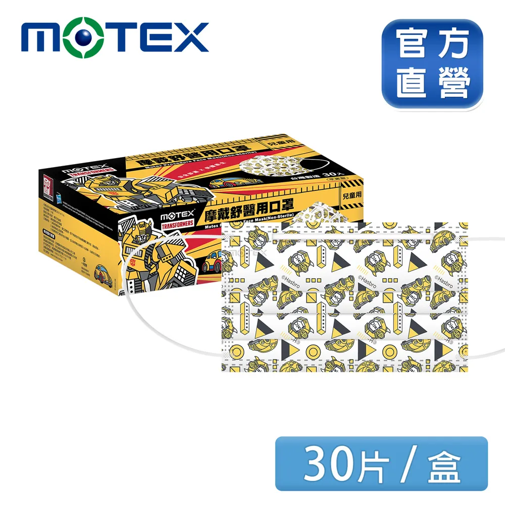 MOTEX 摩貼舒 傷口敷料(滅菌)(1盒/8入) 款式可選 OK繃【小三美日】空運禁送 DS007624 歷史價格詳細信息