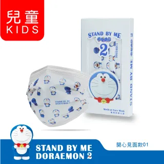 上好 醫療防護口罩 (兒童用-天空藍/丁香紫) 【富康活力藥局】 歷史價格詳細信息