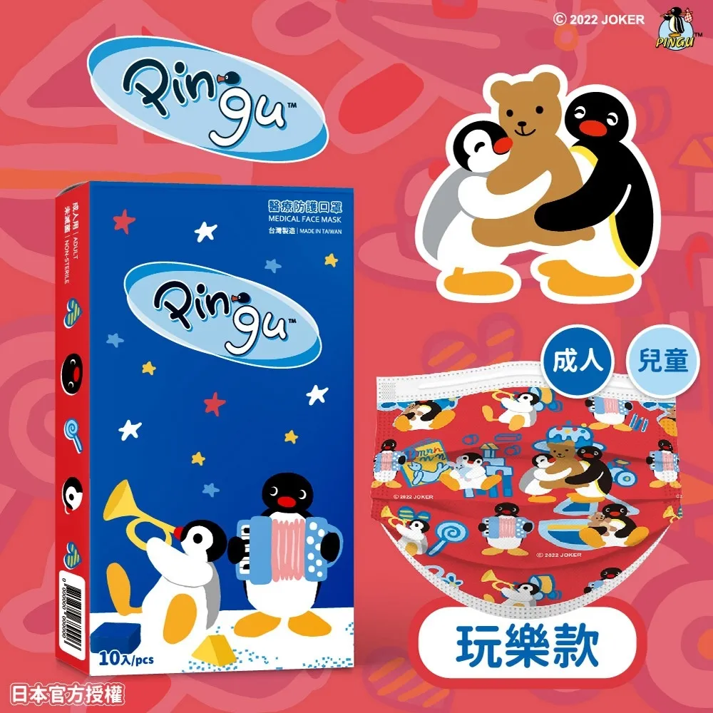 【企鵝家族】玩偶徽章 廚師帽 PINGU 歷史價格詳細信息