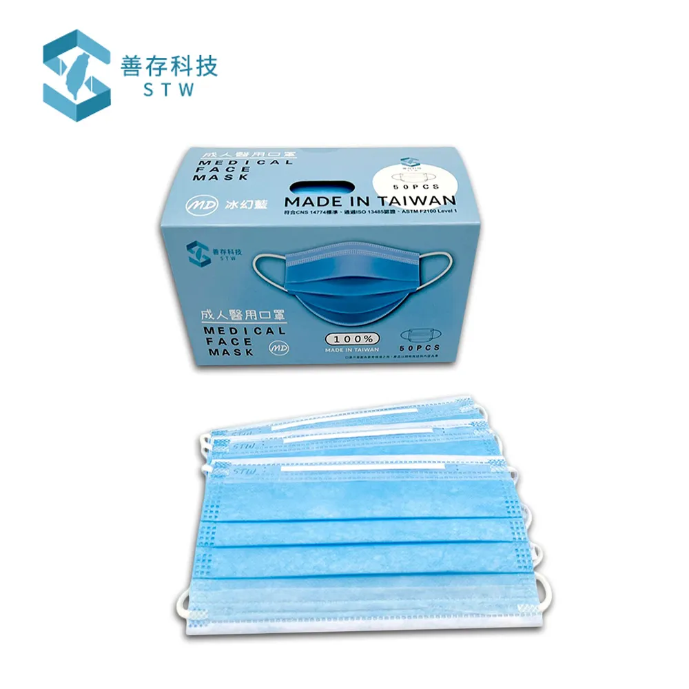 善存 醫用口罩(未滅菌)(雙鋼印)-優美特成人平面 夏日系(25入/盒) 歷史價格詳細信息