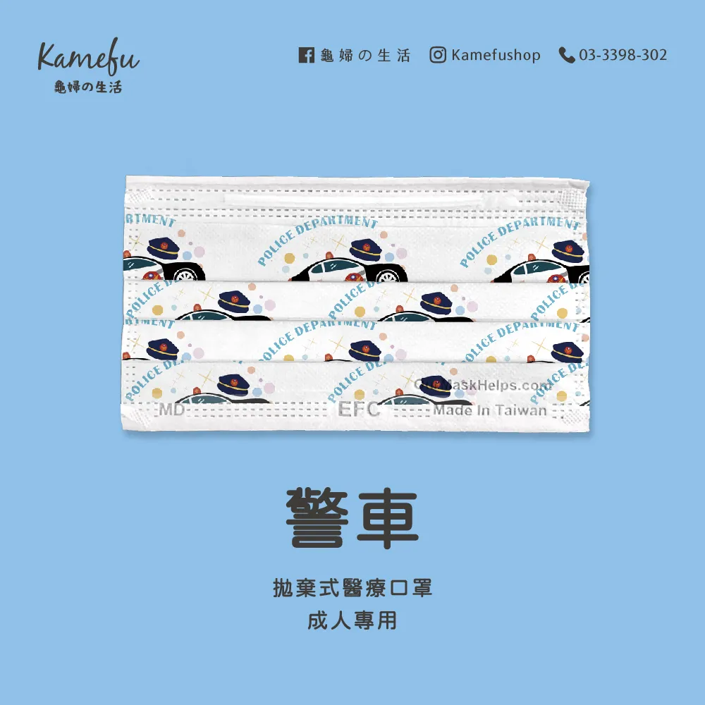 親親醫療口罩（未滅菌）-杏仁霧灰（5入） 歷史價格詳細信息