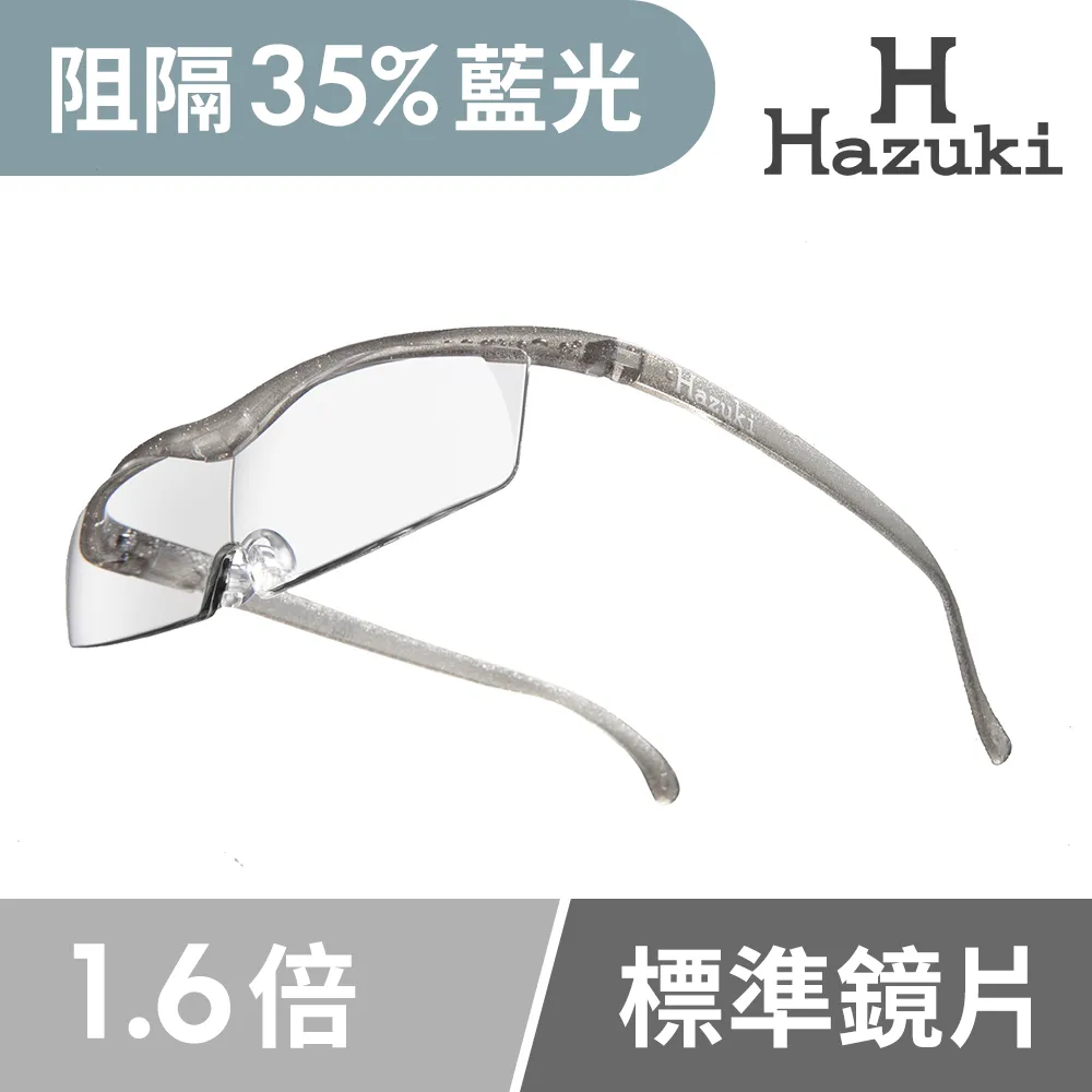 1.6倍放大眼鏡 日本熱銷 眼鏡放大鏡 男女通用老花眼鏡 多功能高倍閱讀放大鏡 購買隨機贈送防水布料眼鏡套不挑色 歷史價格詳細信息