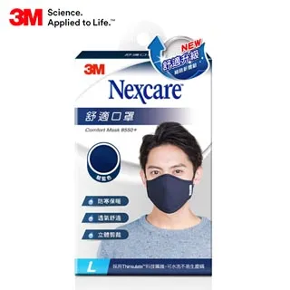 3M™ Nexcare™ 舒適口罩升級款 (M- 紅色) 歷史價格詳細信息