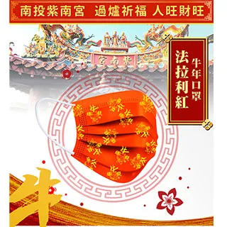 紫南宮過爐 蛇年開運招財立體金幣紅包(超值10入) 歷史價格詳細信息