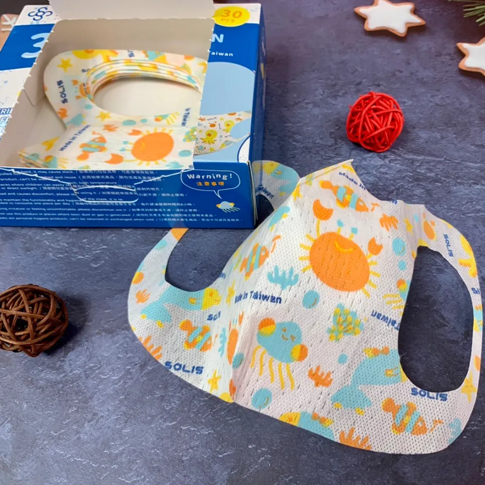 SOLIS 3D防護型口罩－黑(盒裝/30片) 任選10盒 歷史價格詳細信息