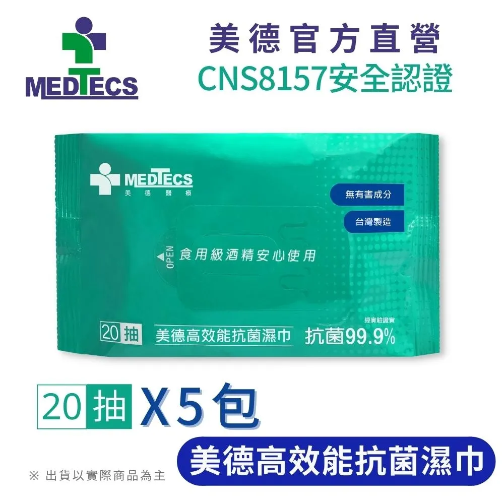 5包組｜怡慶彩色香精萘丸360g(錠劑)大粒樟腦丸X5包(30顆) 歷史價格詳細信息