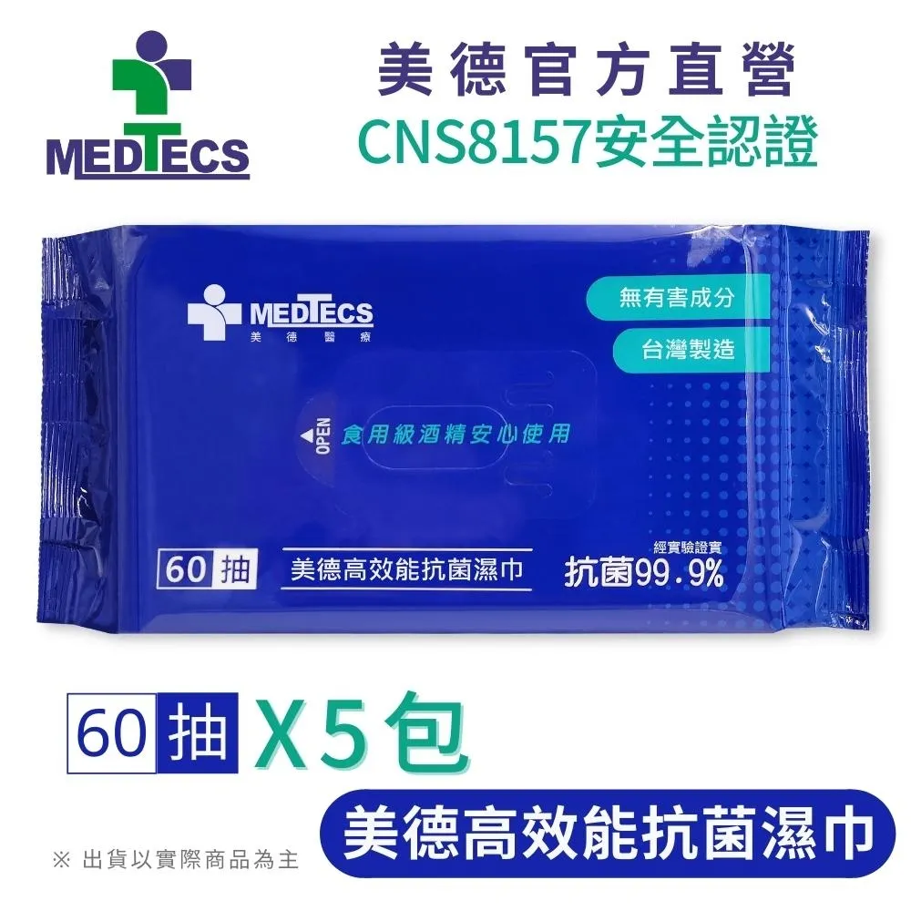 5包組｜怡慶彩色香精萘丸360g(錠劑)大粒樟腦丸X5包(30顆) 歷史價格詳細信息