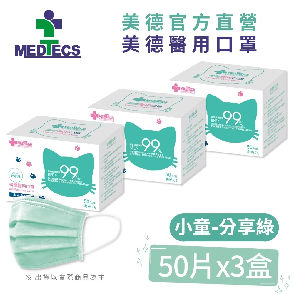 3盒組｜橘子工坊 天然制菌洗淨過敏原洗衣膠囊/洗衣球盒裝(6顆/盒) 歷史價格詳細信息