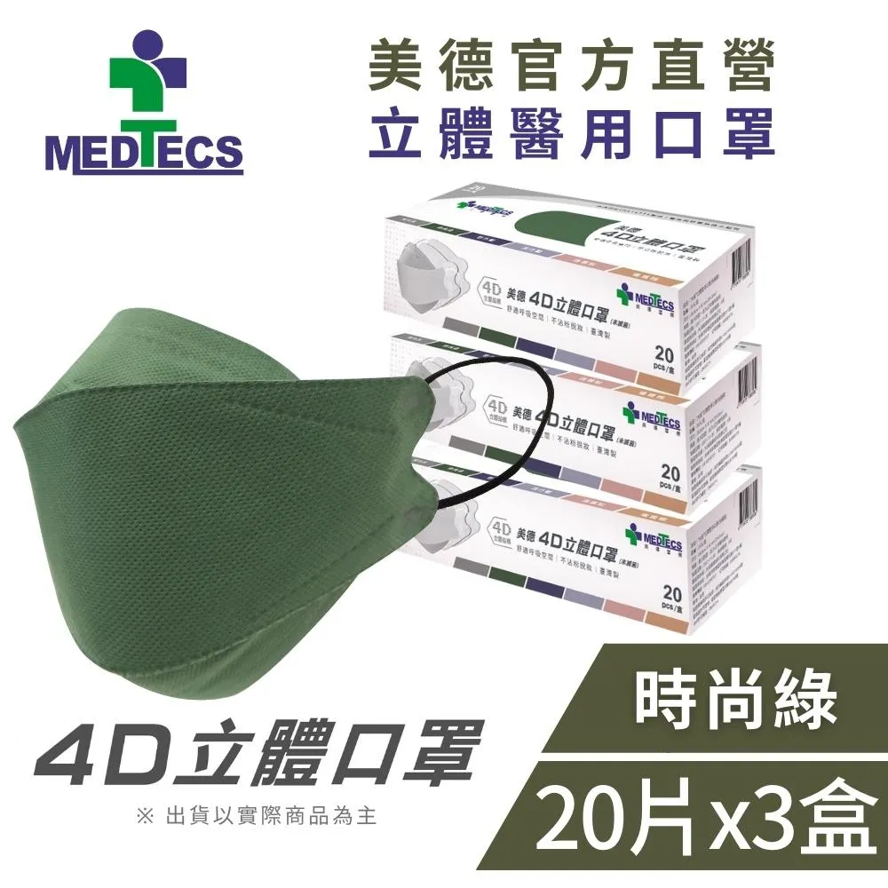 3盒組｜橘子工坊 天然制菌洗淨過敏原洗衣膠囊/洗衣球盒裝(6顆/盒) 歷史價格詳細信息