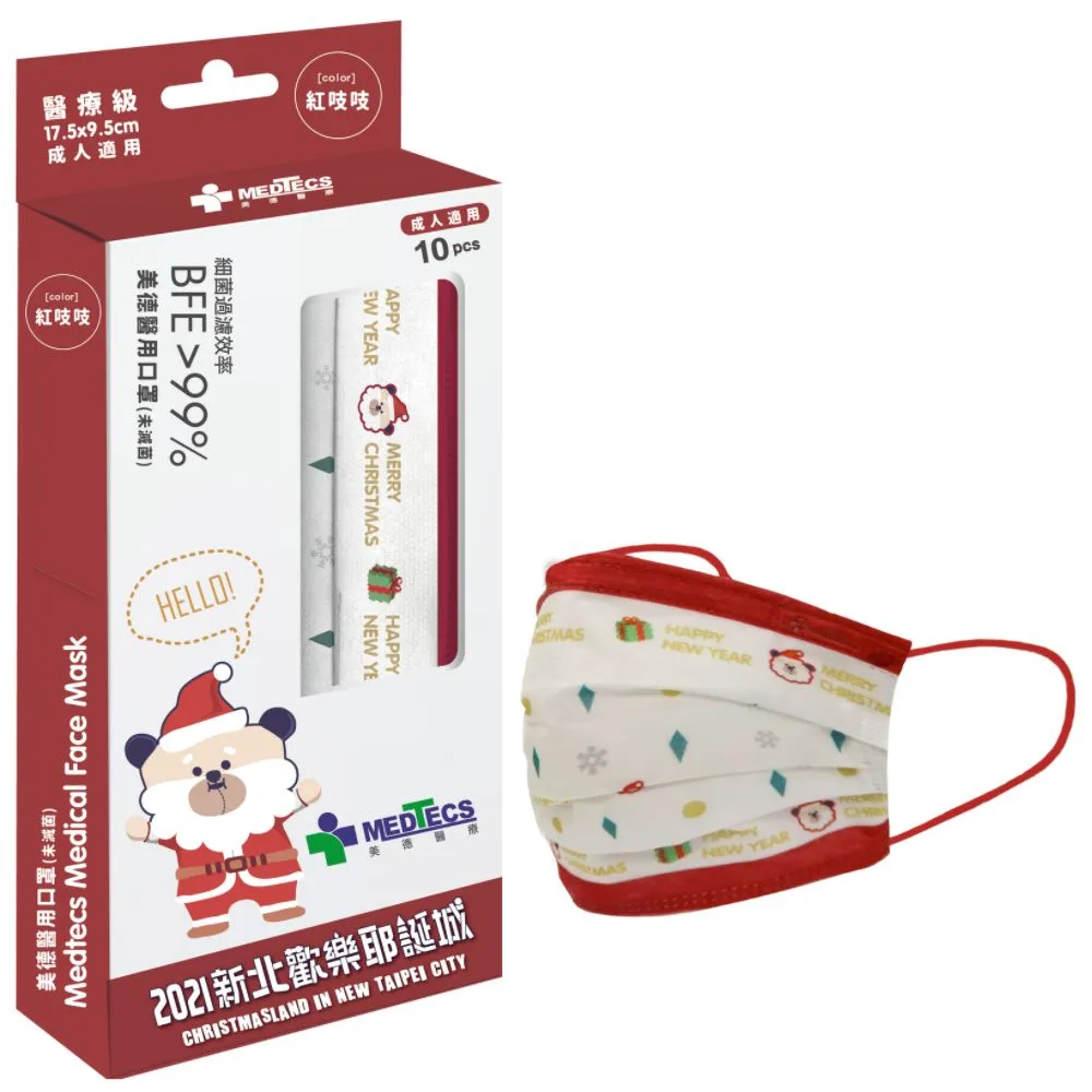 美德醫用口罩 (未滅菌) HEPA 機能型 舒緩棕 40片/盒 歷史價格詳細信息