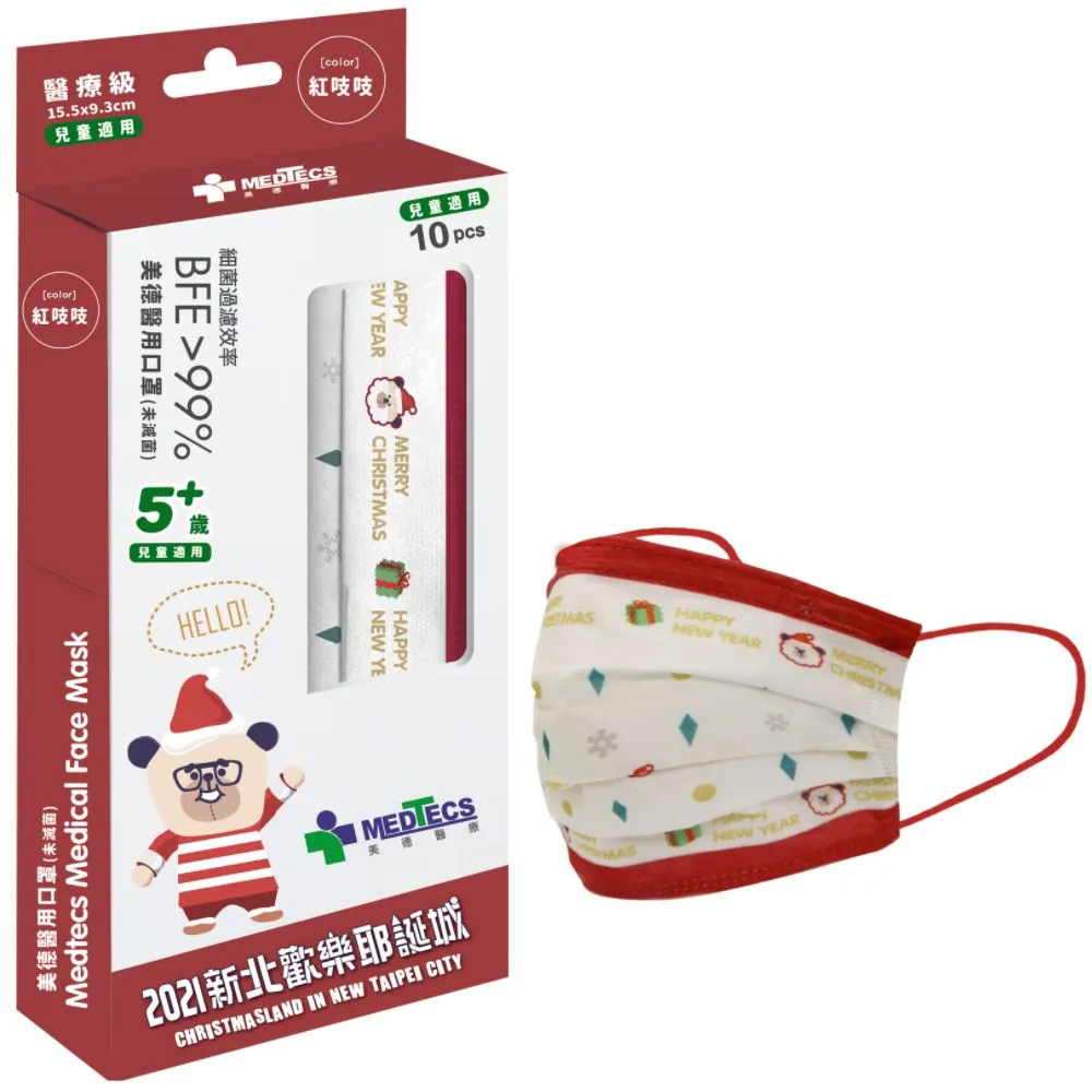 美德醫用口罩 (未滅菌) HEPA 機能型 舒緩棕 40片/盒 歷史價格詳細信息