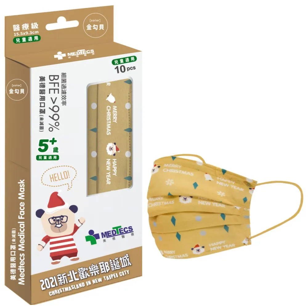 美德醫用口罩 (未滅菌) HEPA 機能型 舒緩棕 40片/盒 歷史價格詳細信息