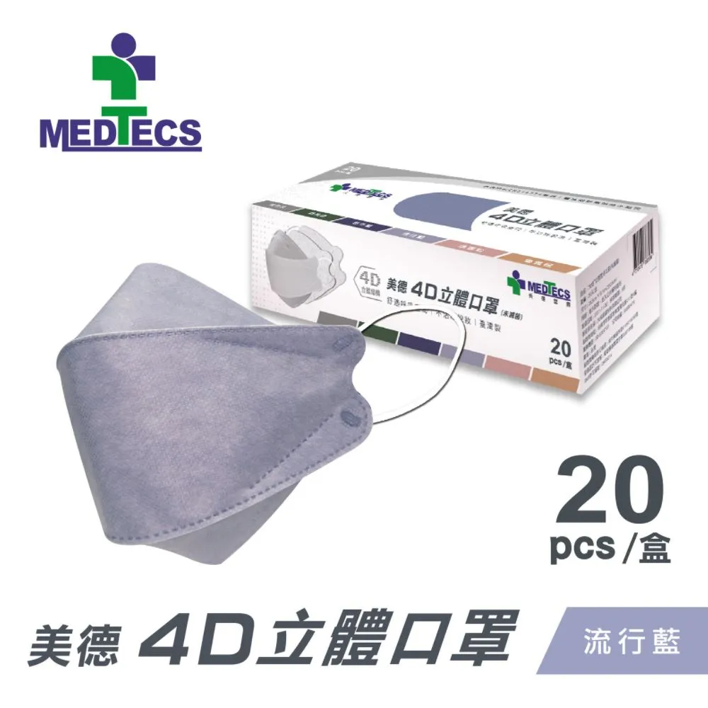 美德 醫用立體口罩 春節款 6入/盒【躍獅】 歷史價格詳細信息