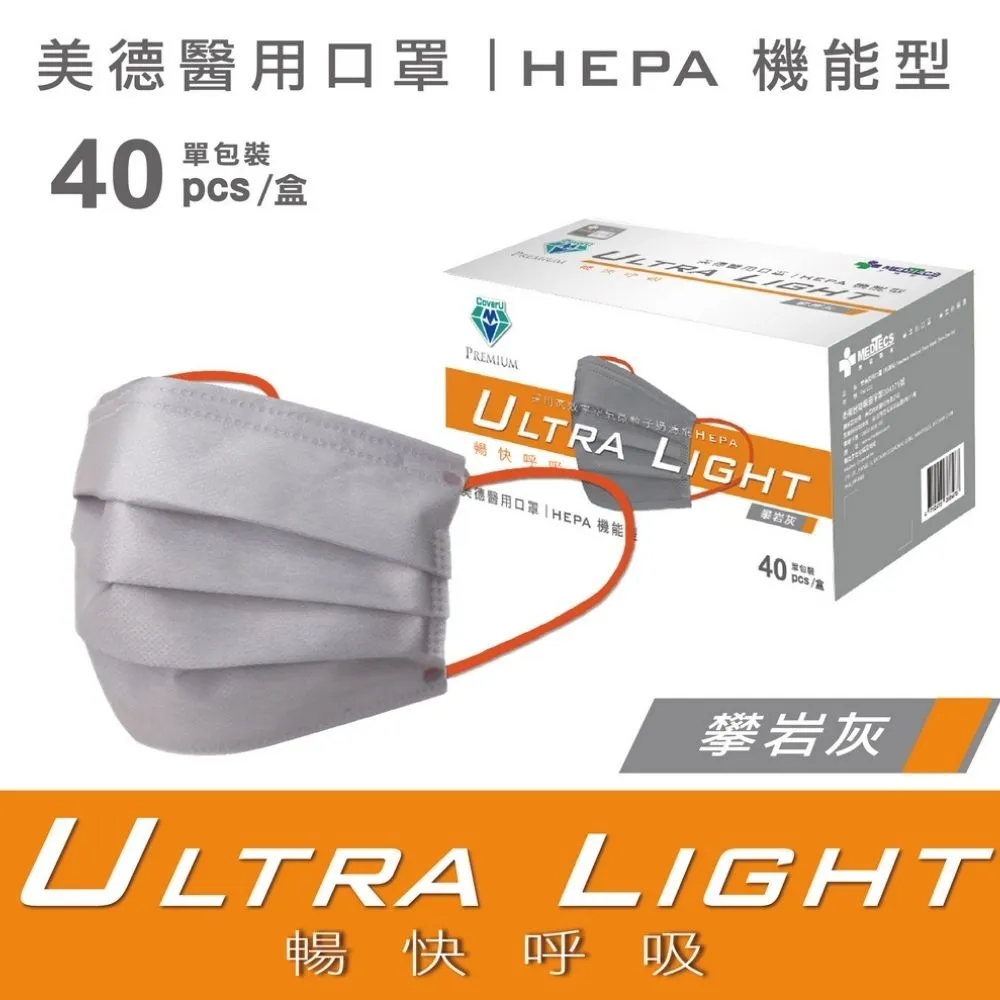 美德醫用口罩 唱秋咖 50入 (未滅菌) 歷史價格詳細信息