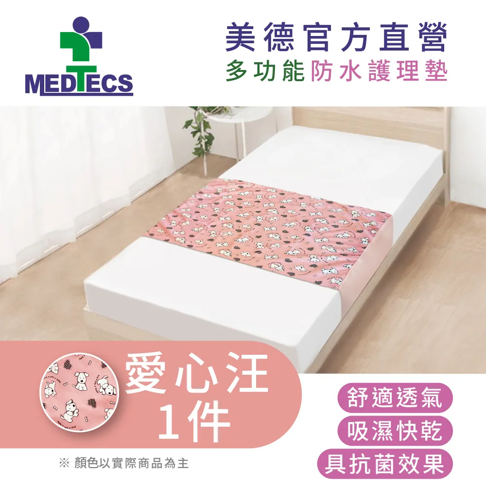 【愛心美容】多功能不鏽鋼心型刮痧板-附皮套(V臉 拉提 美顏 按摩板 點穴 按摩 舒展筋骨) 歷史價格詳細信息