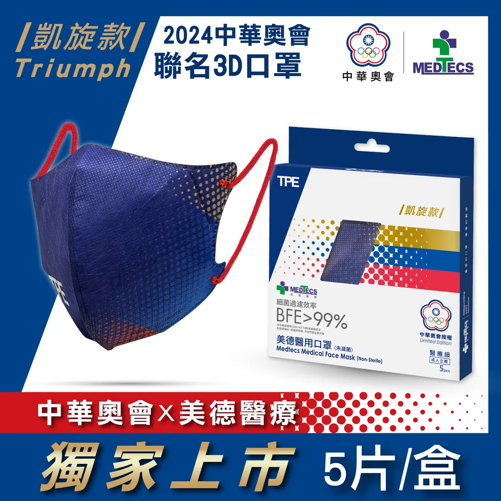 中華口腔醫學會團體標準 (2017-2022年) 中華口腔醫學會 9787117348720 【台灣高等教育出版社】 歷史價格詳細信息