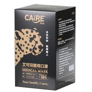 CAiRE艾可兒 豹紋 醫用口罩(50片盒)-粉豹 歷史價格詳細信息