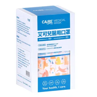 CAiRE艾可兒成人平面醫用口罩(50片盒)-黃色 歷史價格詳細信息