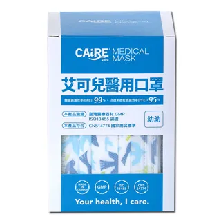 CAiRE艾可兒 --幼幼平面醫用口罩(5入/包 10 包/盒.)-幸福鳥 歷史價格詳細信息