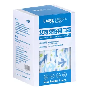 CAiRE艾可兒成人平面醫用口罩(50片盒)-黃色 歷史價格詳細信息