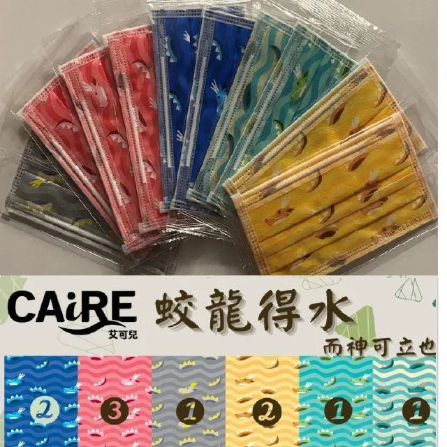 6色成人雨靴 馬卡龍雨鞋 女雨鞋 中筒雨鞋 防滑雨鞋 防水雨鞋 女士雨鞋 工作鞋 M7485 奧森 歷史價格詳細信息