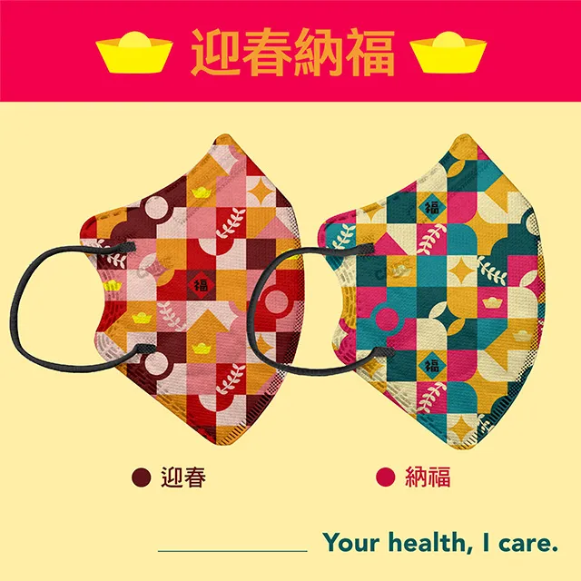 艾可兒 酷爸爸 成人2D醫用口罩(50片盒)-貴人(咖啡色) 歷史價格詳細信息