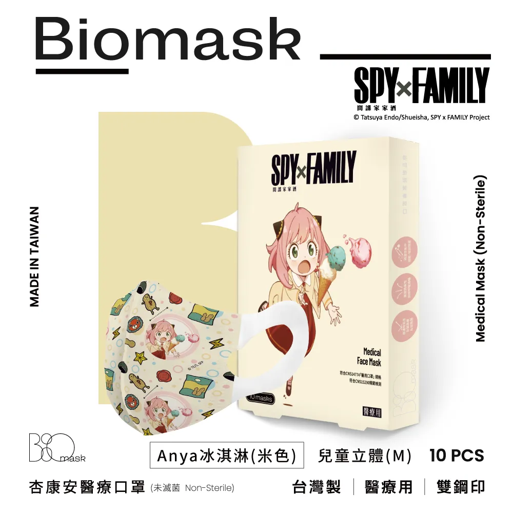 Anya安雅大眼睛企鵝手機包防水尼龍拼牛皮高級感百搭單肩斜挎方包 歷史價格詳細信息