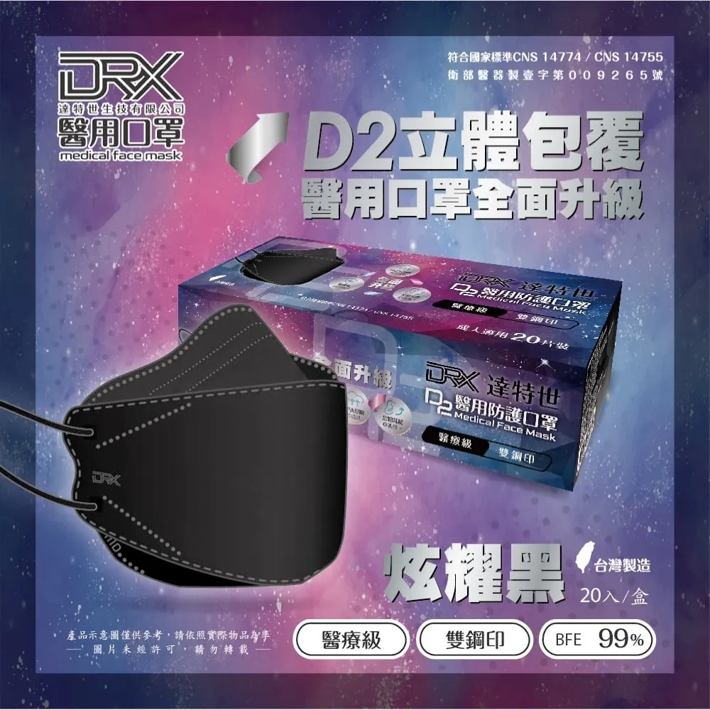 世達護腕男女運動籃球羽毛球護具可調節鬆緊XD403N薄護手腕套夏 歷史價格詳細信息