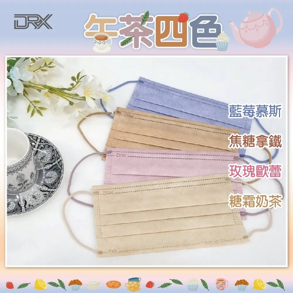 【DRX達特世】醫用口罩 30入-繽紛系列-湘妃粉 歷史價格詳細信息