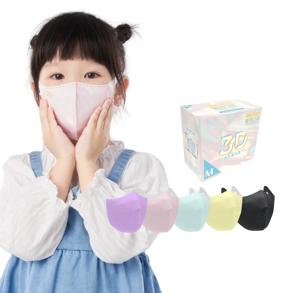 D童顏機私密多排二合一黃金射頻微針微晶美容儀器10/25/64/納米 歷史價格詳細信息