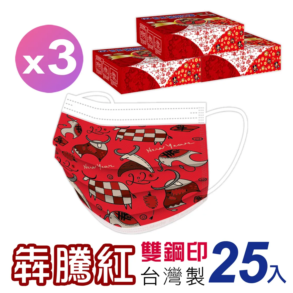 三犇優選疊代駕車后置盒48V26安32安40安50安57安通用 歷史價格詳細信息