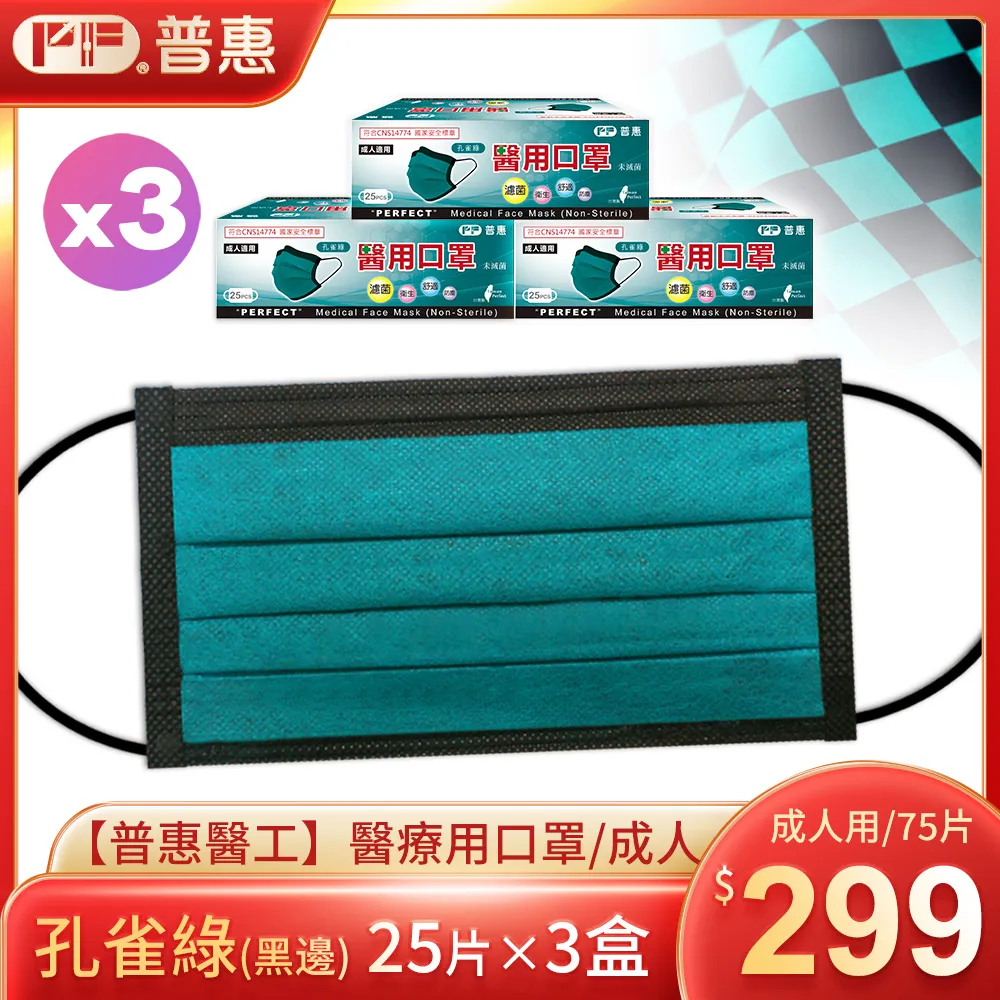 (超值三入組)P&G JOY 速淨除菌濃縮洗碗精罐裝290ml(8款任選)-日本境內版 歷史價格詳細信息