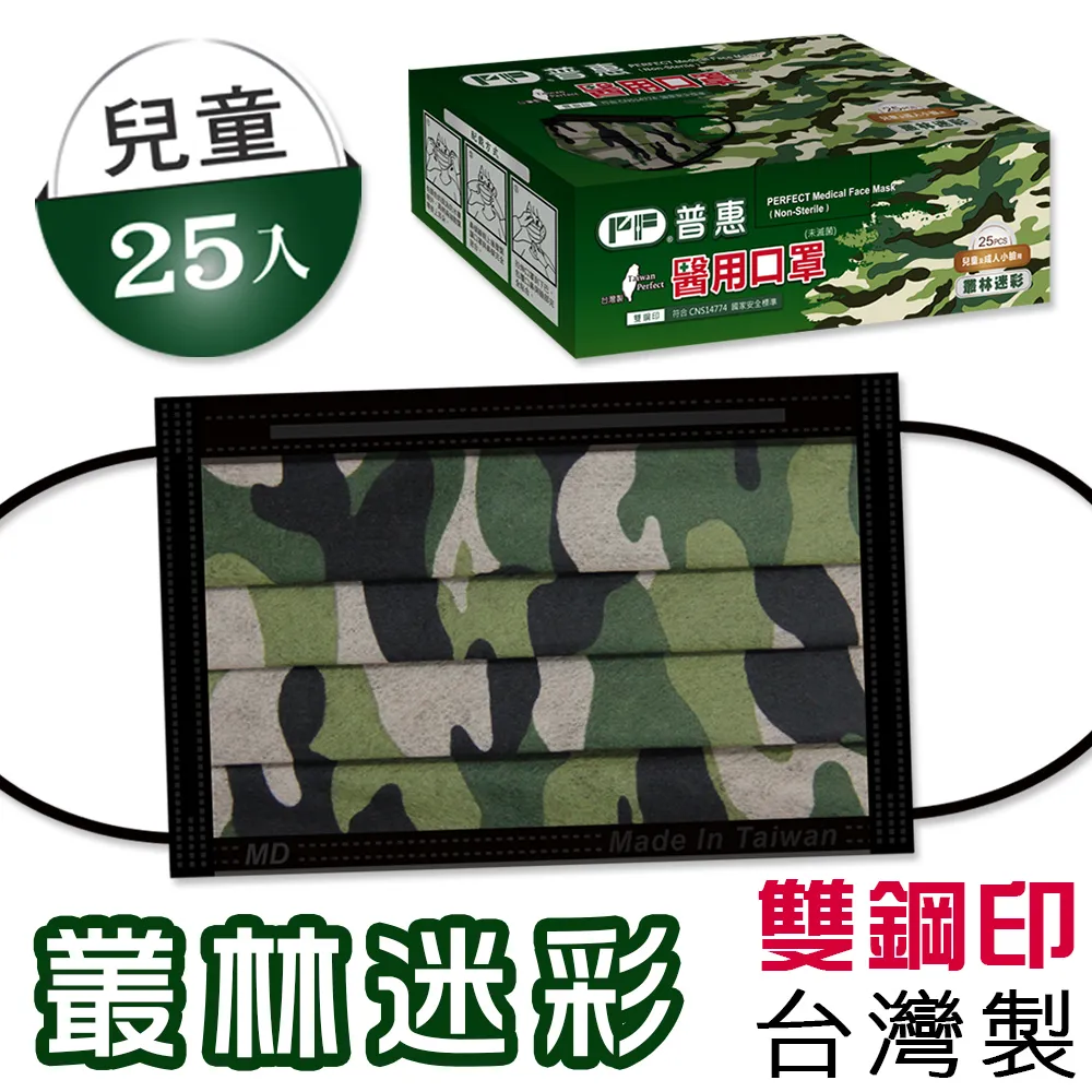 兒童叢林恐龍塗鴉水畫布 繪畫 遊戲墊 110x70 歷史價格詳細信息