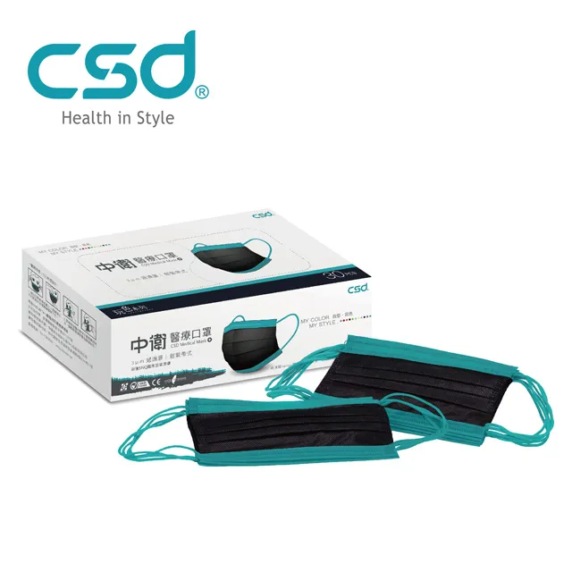 中衛醫療口罩-月河藍30片【愛買】 歷史價格詳細信息