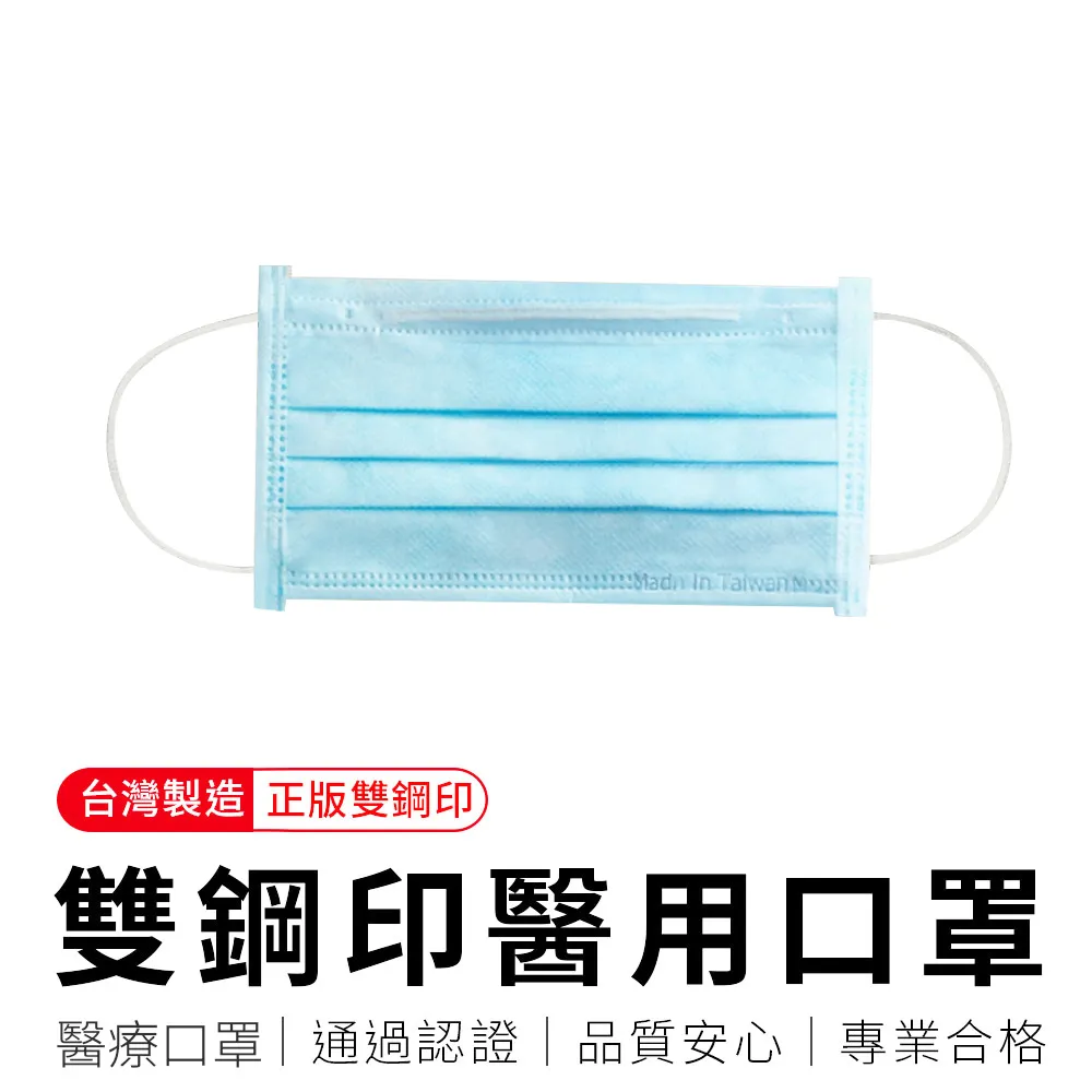 【順易利】醫療級3D立體口罩-30入(幼童醫療用口罩) 歷史價格詳細信息