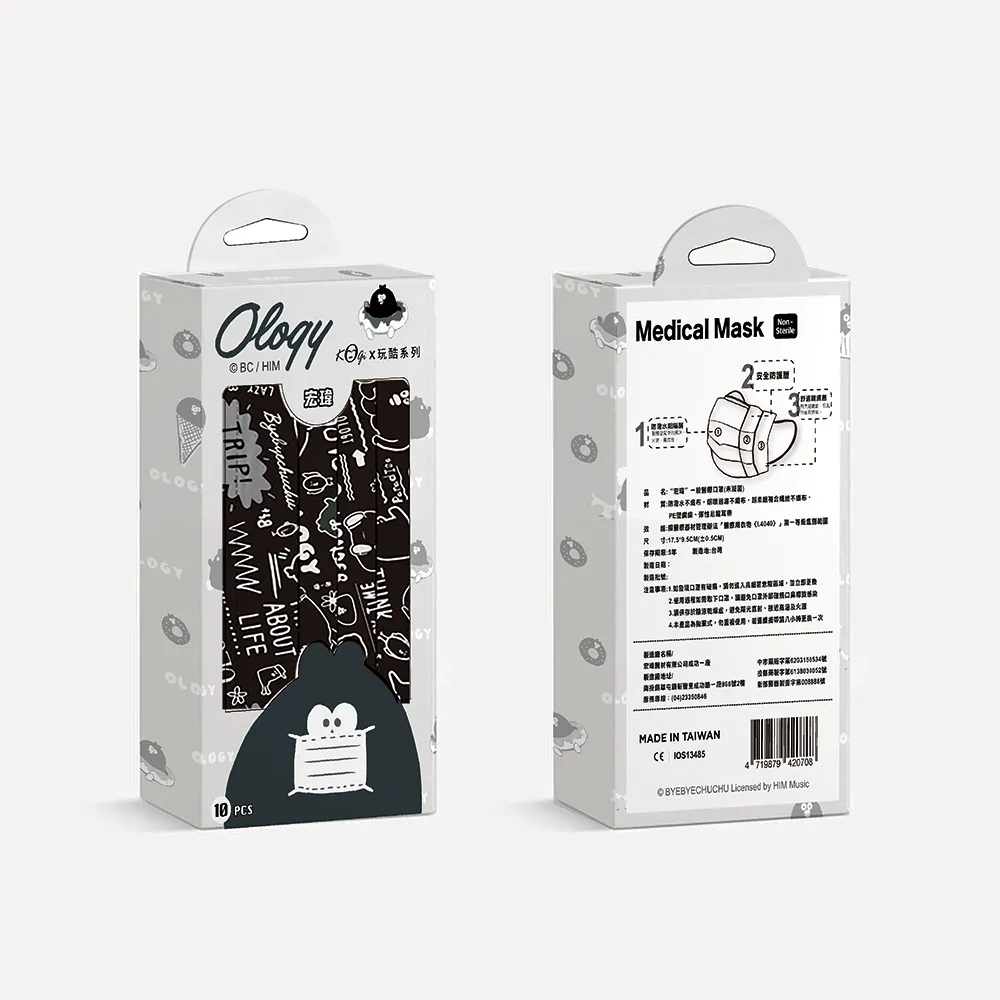 奧樂雞口罩掛繩 口罩繩 掛繩 防疫用品 防疫週邊 【久大文具】0196 歷史價格詳細信息