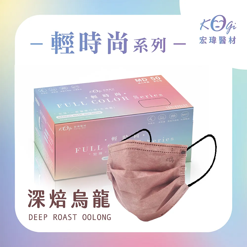 【宏瑋】一般醫療口罩未滅菌50入-滿版系列-紫薯芋泥 歷史價格詳細信息