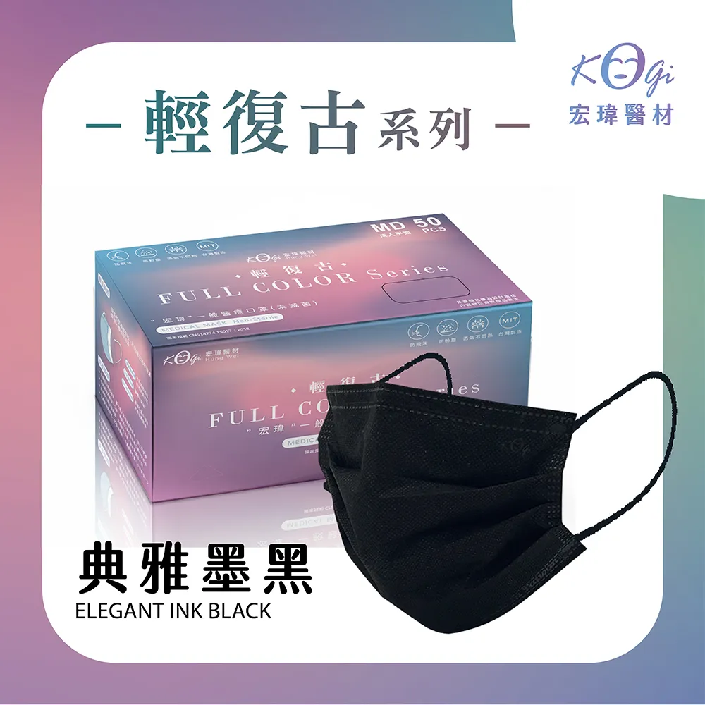 【宏瑋】一般醫療口罩未滅菌50入-滿版系列-紫薯芋泥 歷史價格詳細信息