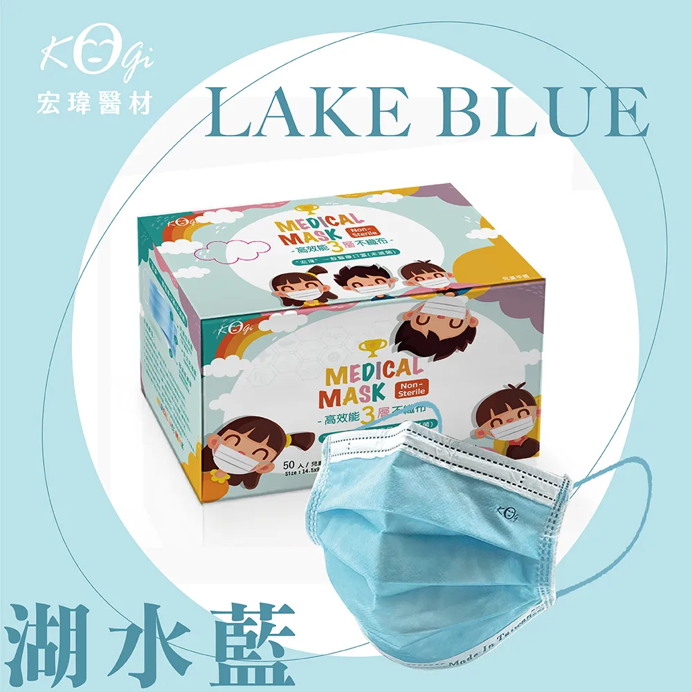 【宏瑋】一般醫療口罩(未滅菌)-成人立體10入-淡粉 歷史價格詳細信息