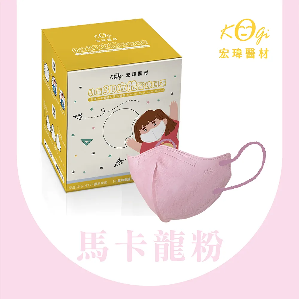 【宏瑋】一般醫療用口罩 丁香紫 50片/盒 歷史價格詳細信息