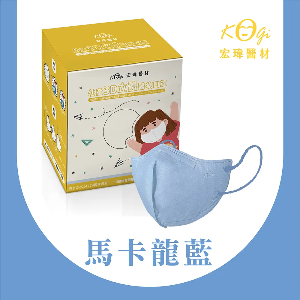 【宏瑋】一般醫療口罩(未滅菌)-成人立體10入-淡粉 歷史價格詳細信息