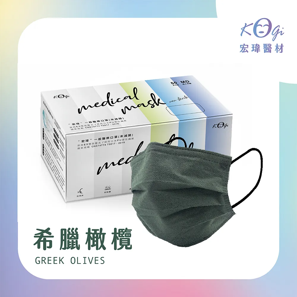 【宏瑋】一般醫療口罩未滅菌50入-滿版系列-紫薯芋泥 歷史價格詳細信息