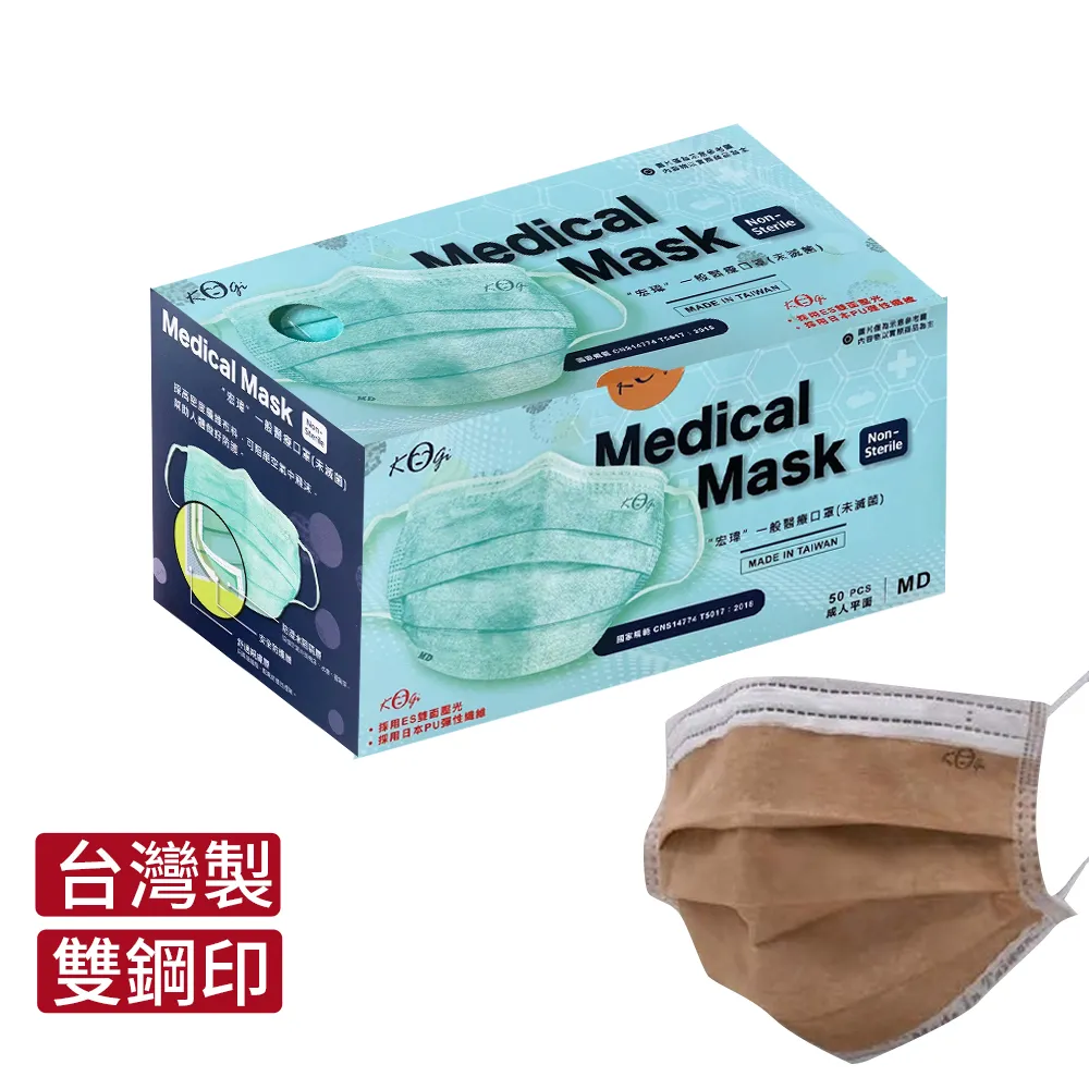 【宏瑋】一般醫療用口罩 丁香紫 50片/盒 歷史價格詳細信息