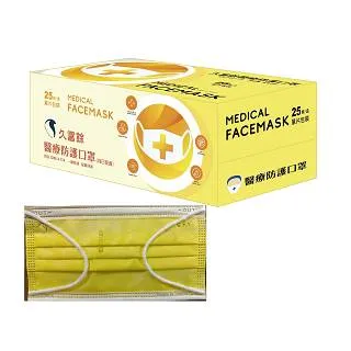 久富餘醫用口罩-雙鋼印-4D立體-素色系列10片/盒X10(多色任選) 歷史價格詳細信息